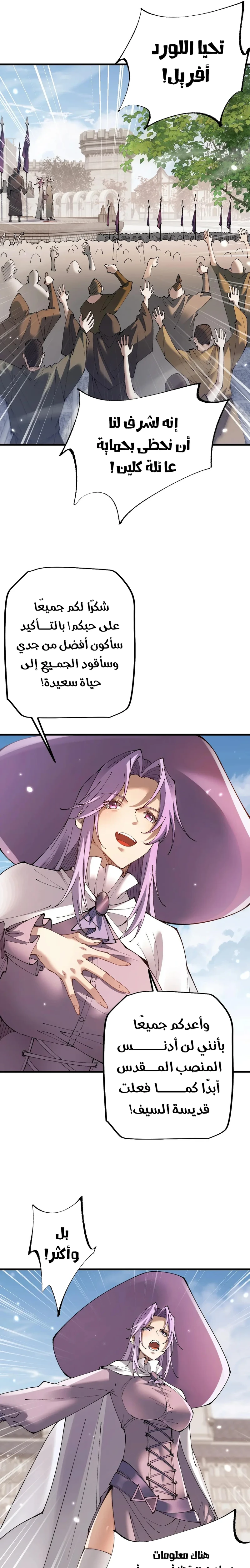 Chapter Image 25