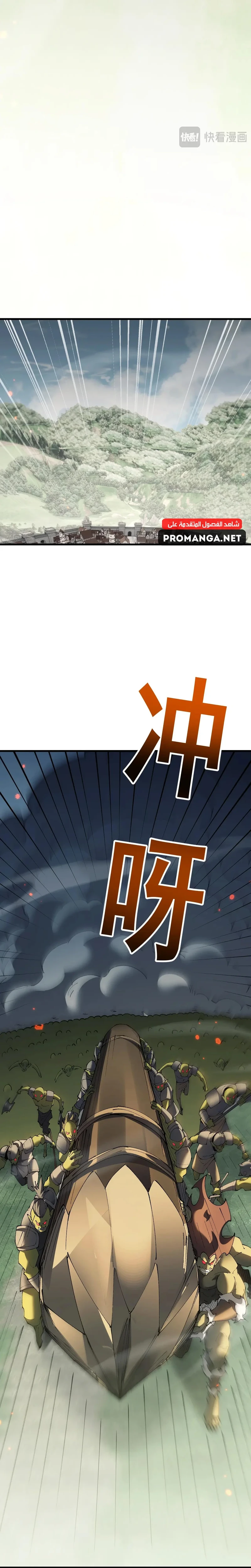 Chapter Image 34