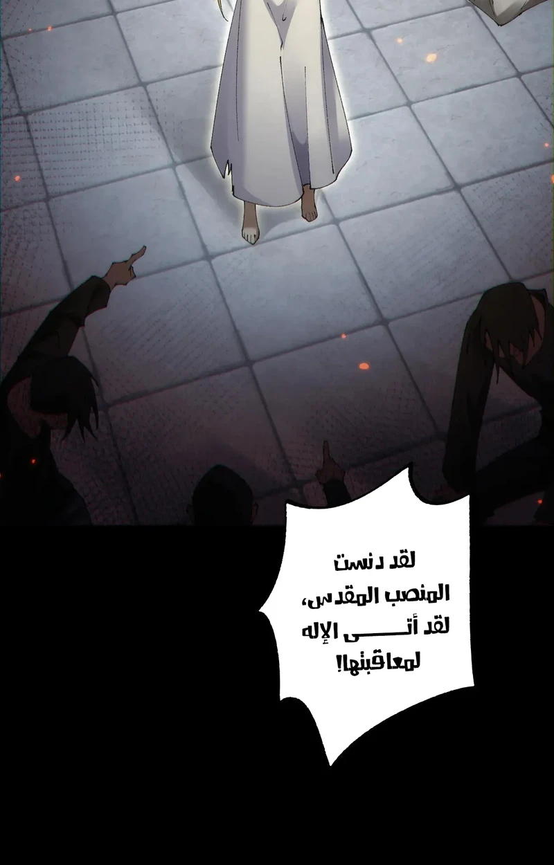 Chapter Image 14