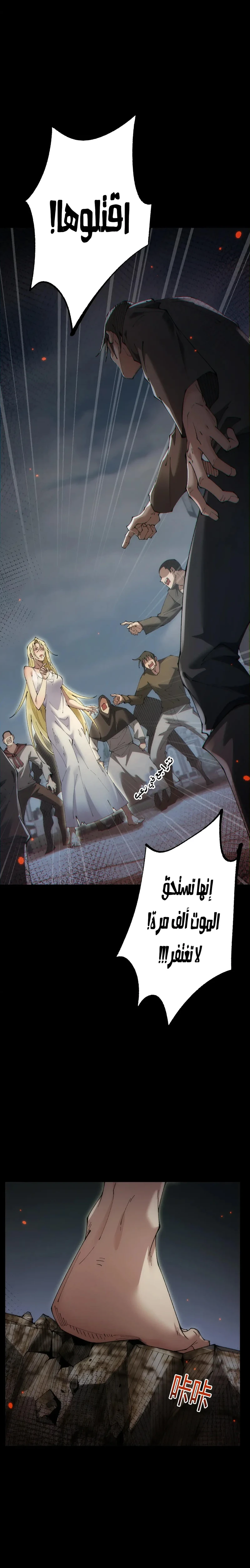 Chapter Image 15