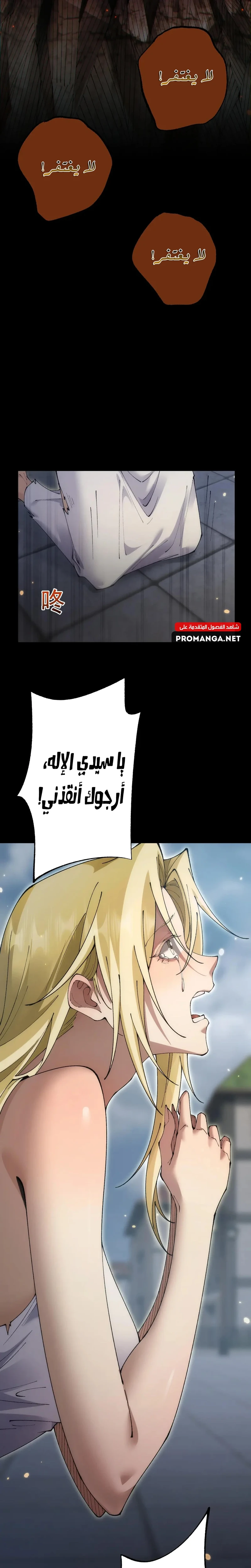 Chapter Image 17