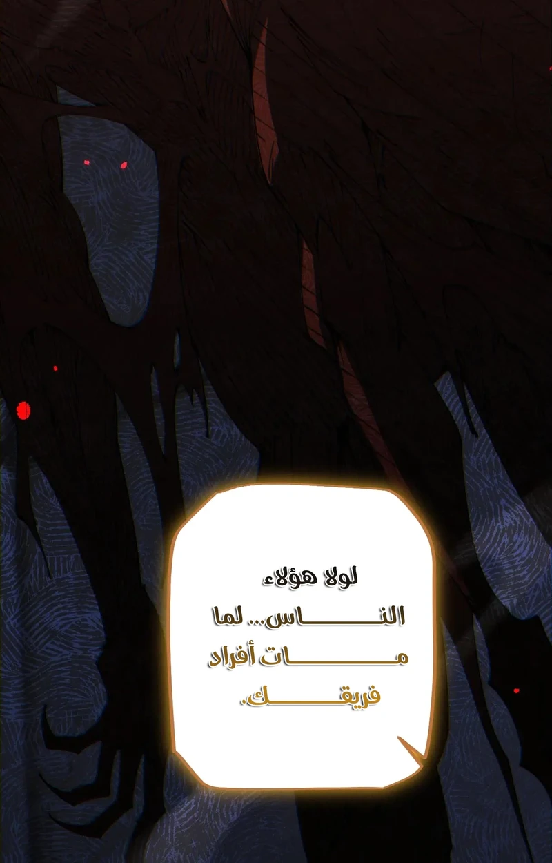 Chapter Image 27