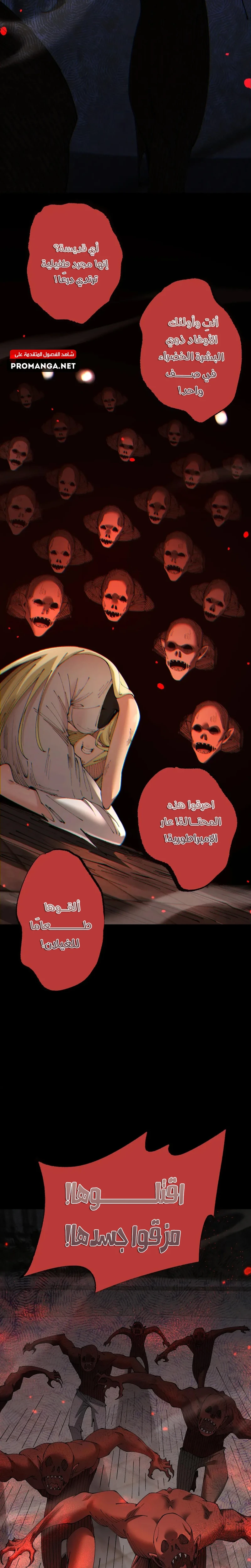 Chapter Image 28