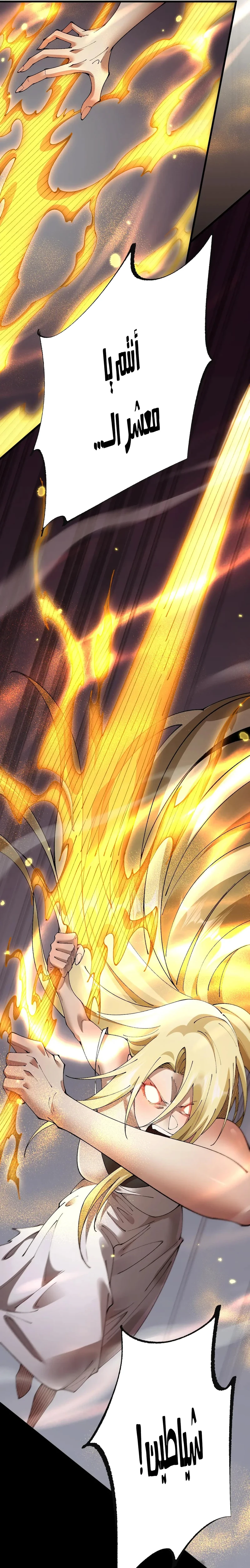 Chapter Image 32