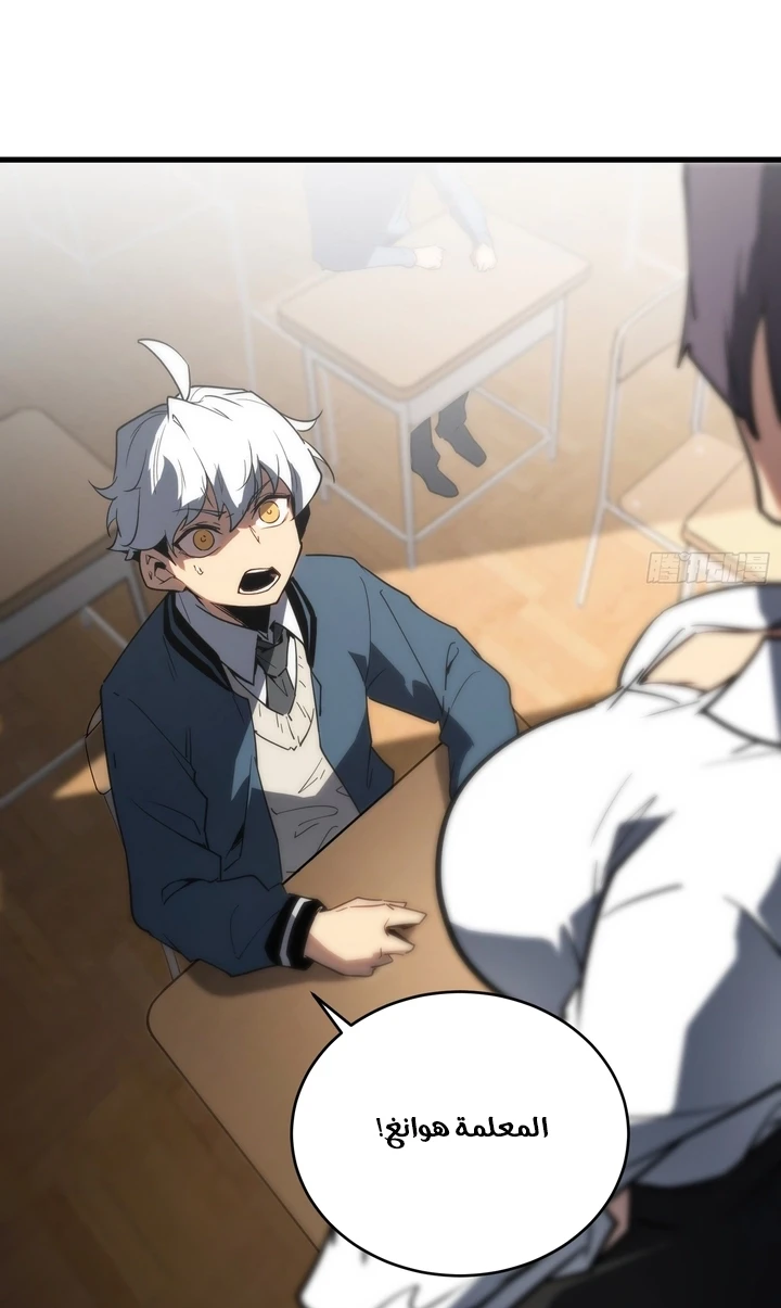 Chapter Image 6