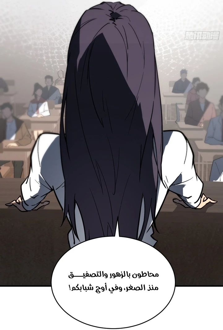 Chapter Image 19