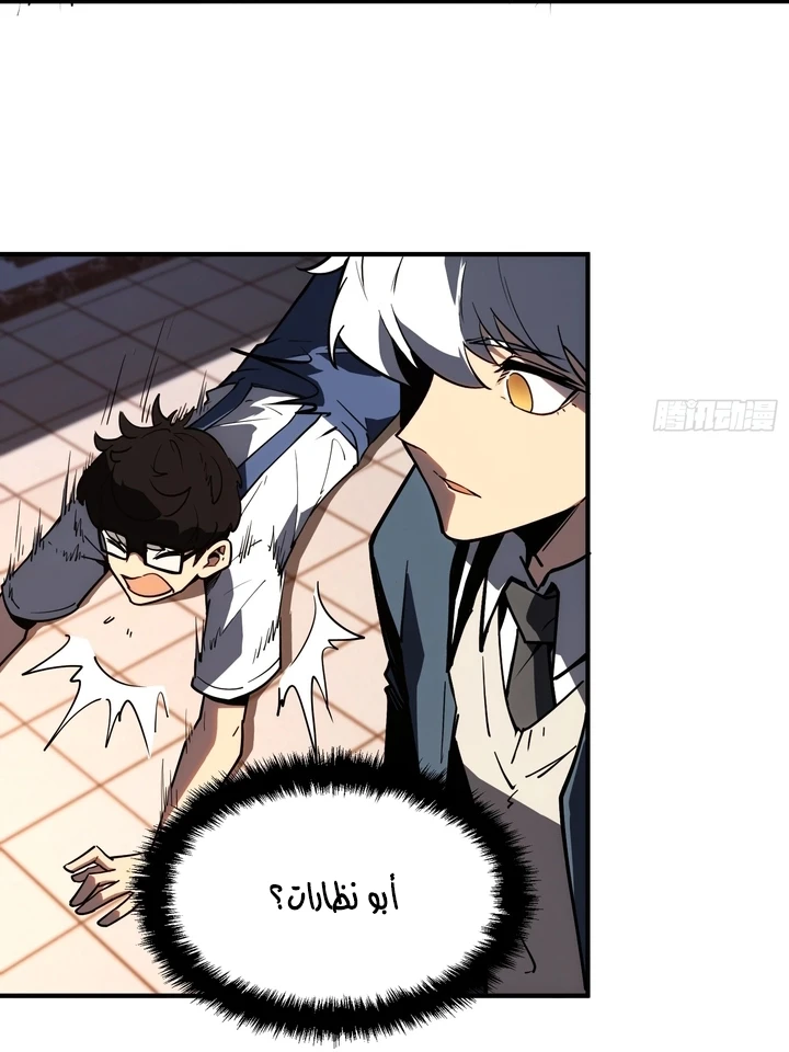 Chapter Image 32