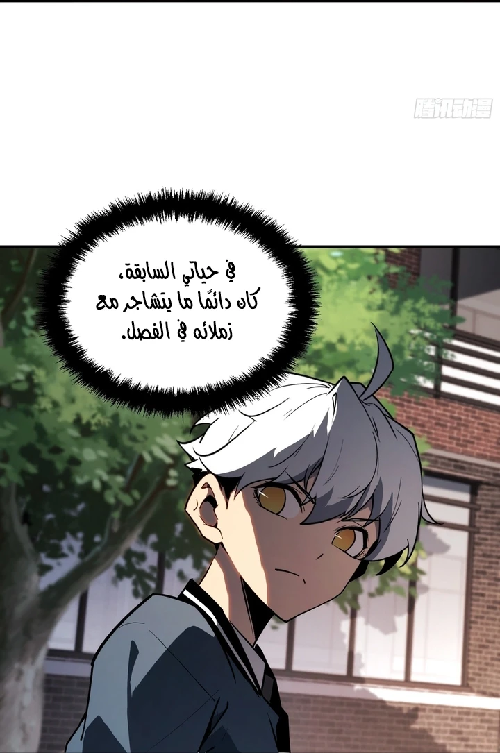 Chapter Image 38