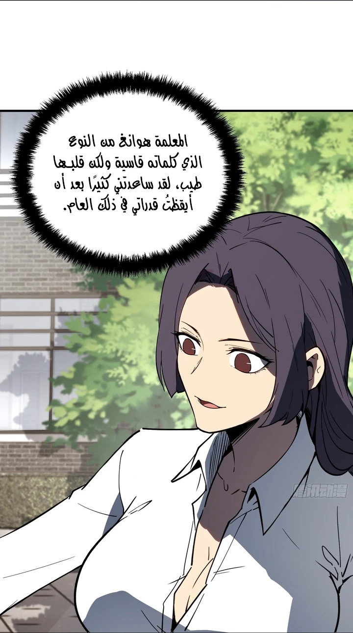 Chapter Image 53
