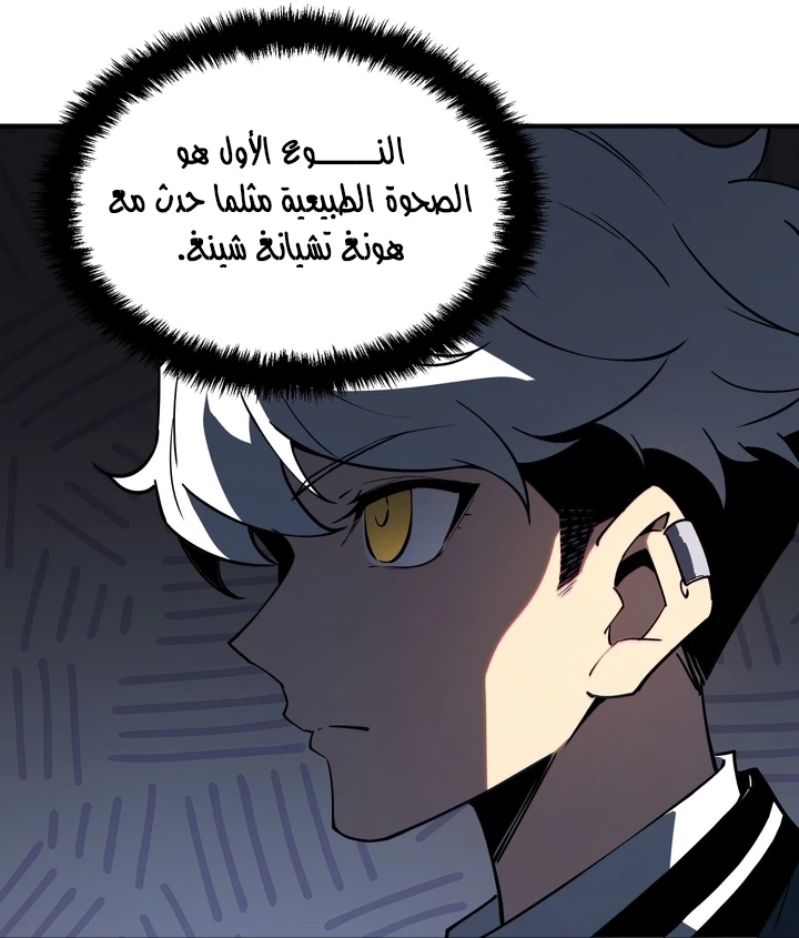 Chapter Image 60