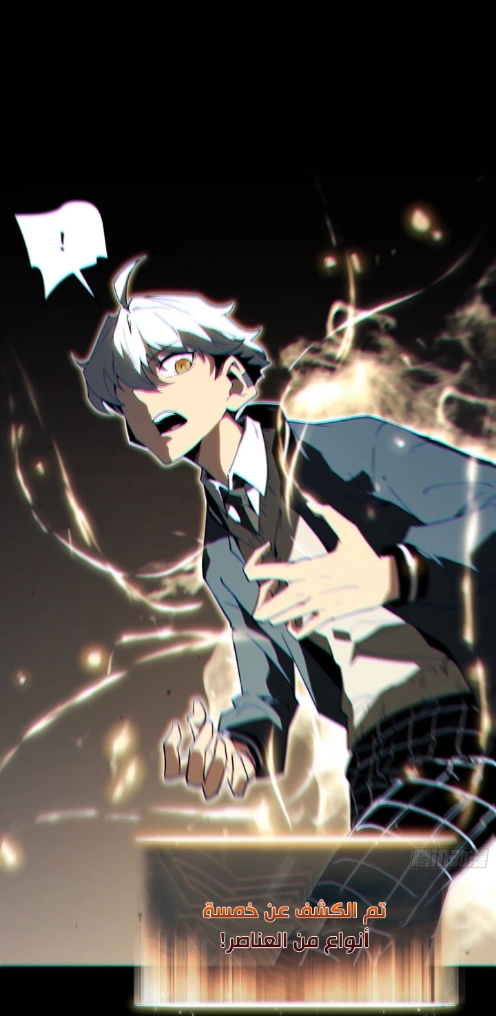 Chapter Image 79