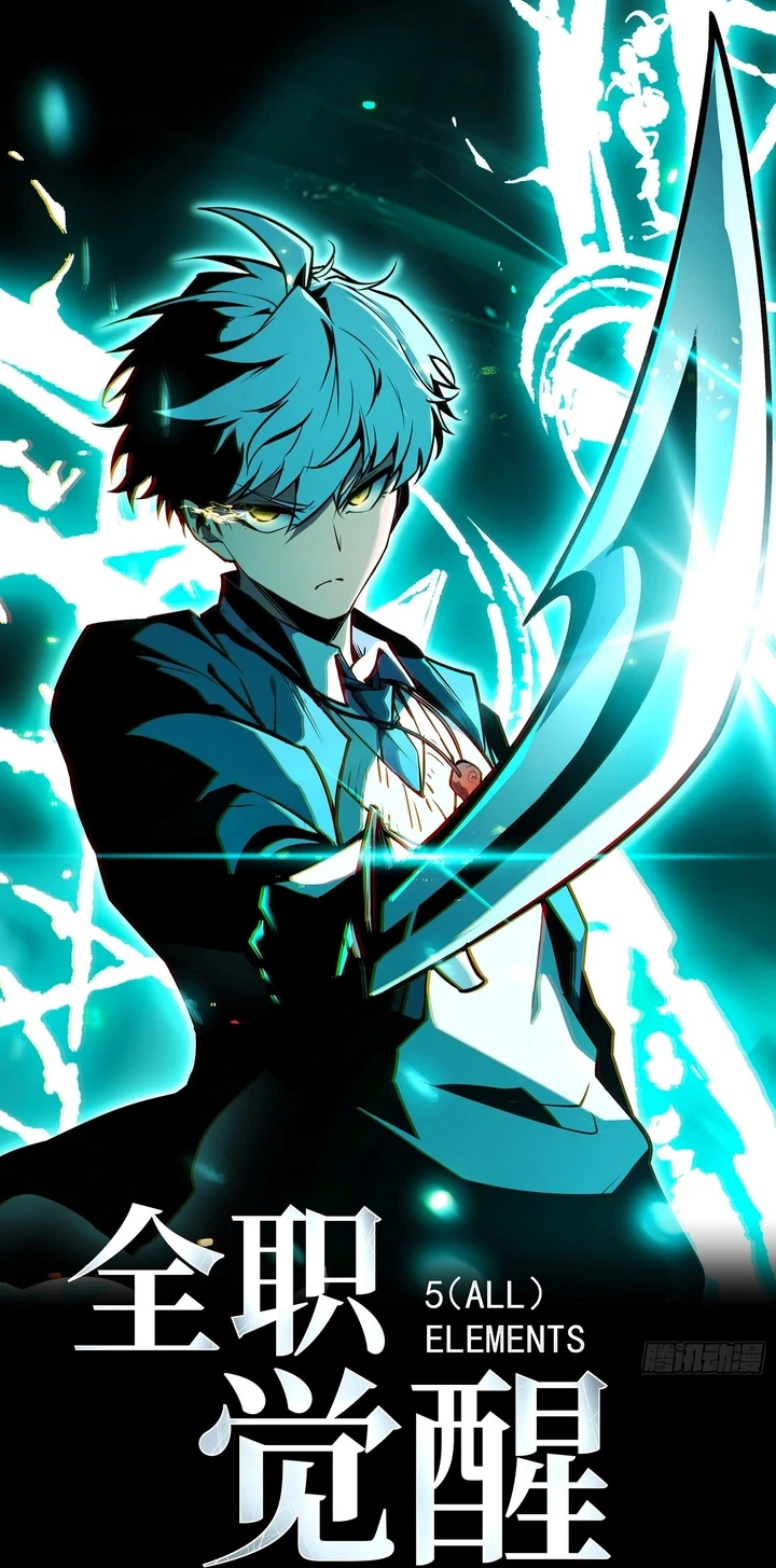 Chapter Image 1