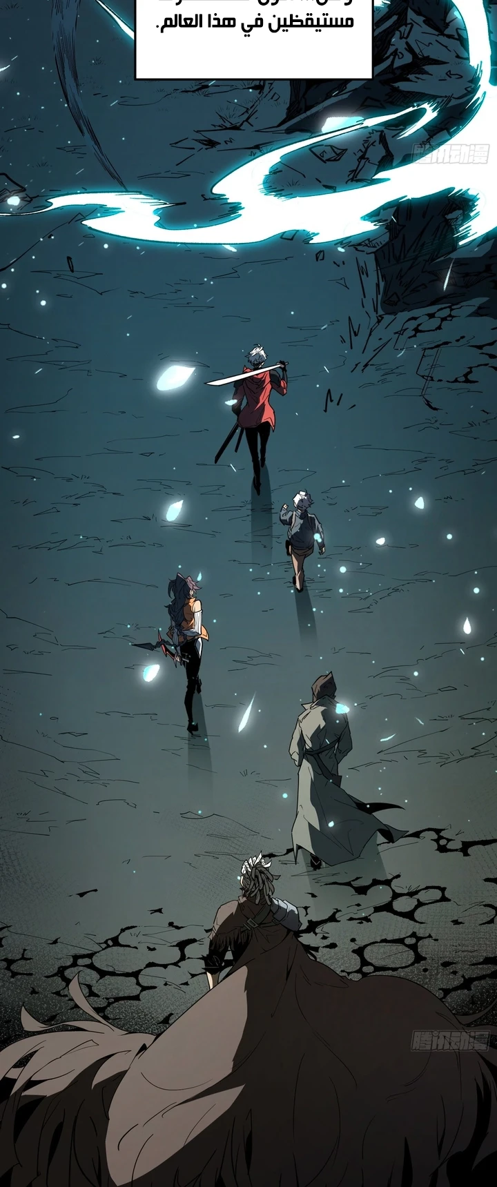 Chapter Image 6