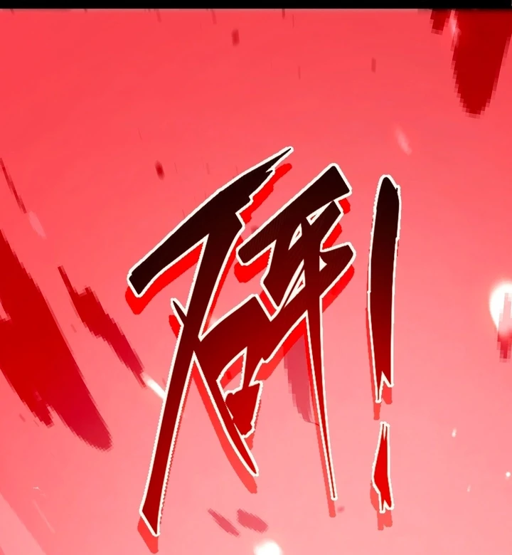 Chapter Image 121