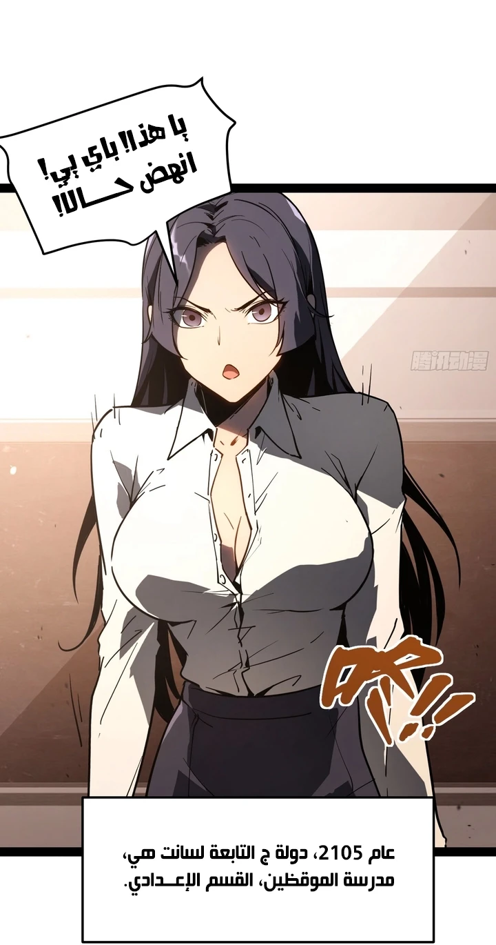 Chapter Image 180