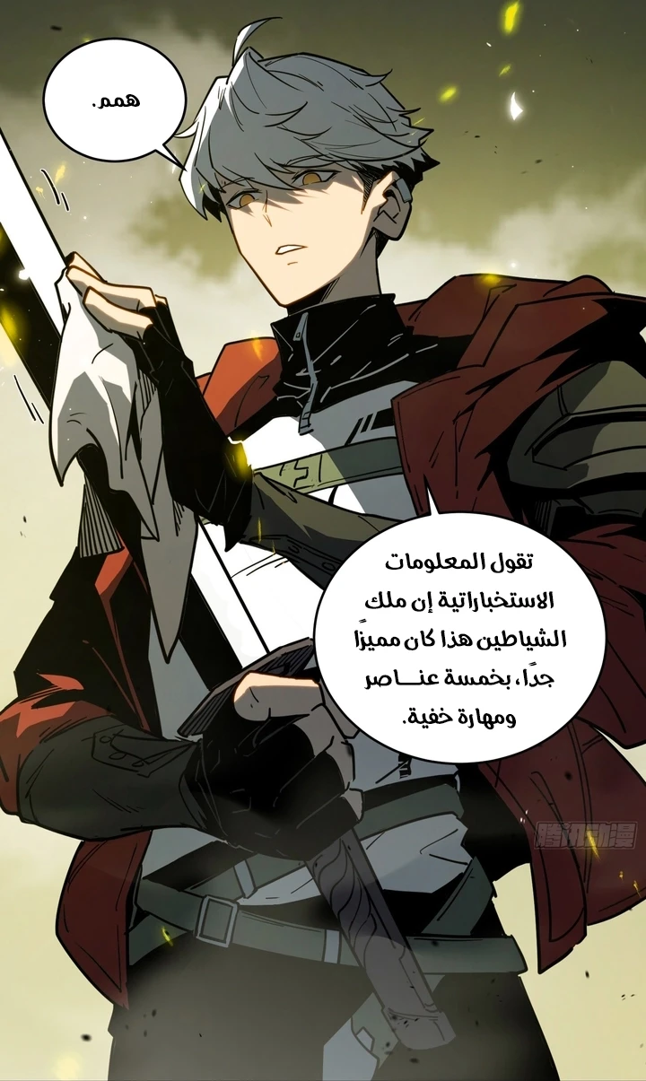 Chapter Image 49
