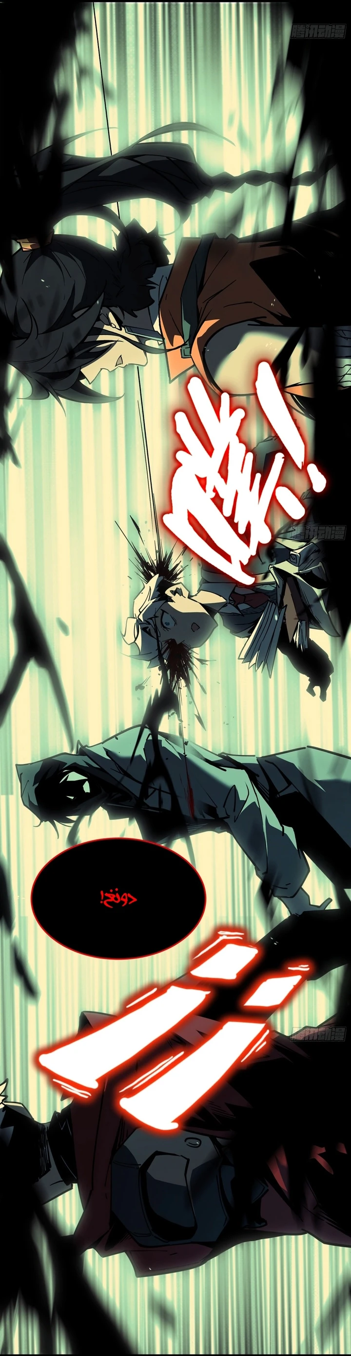 Chapter Image 70