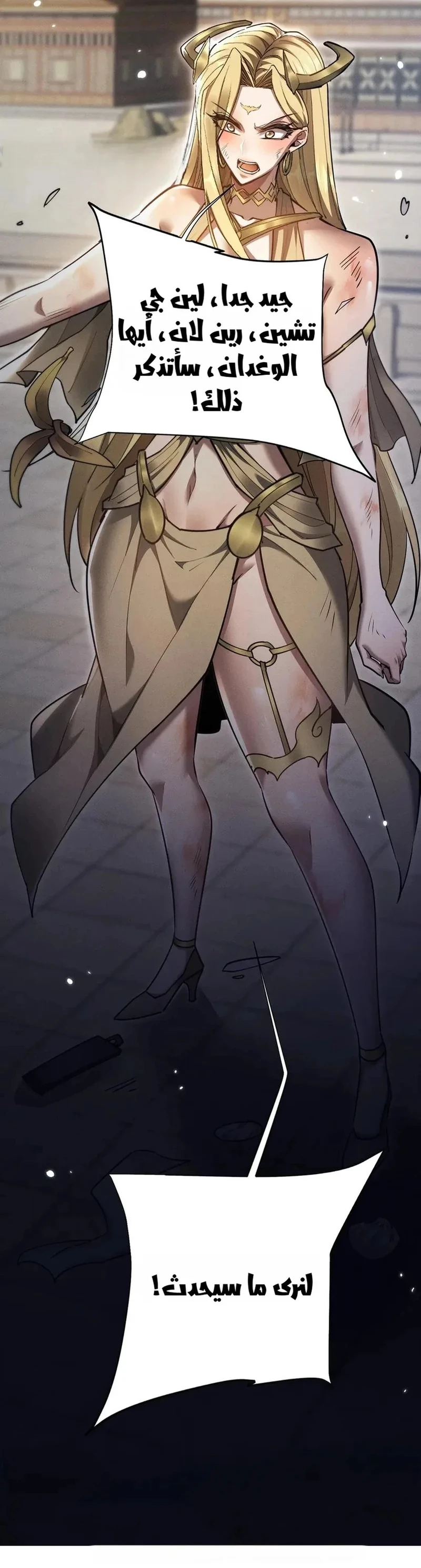 Chapter Image 15