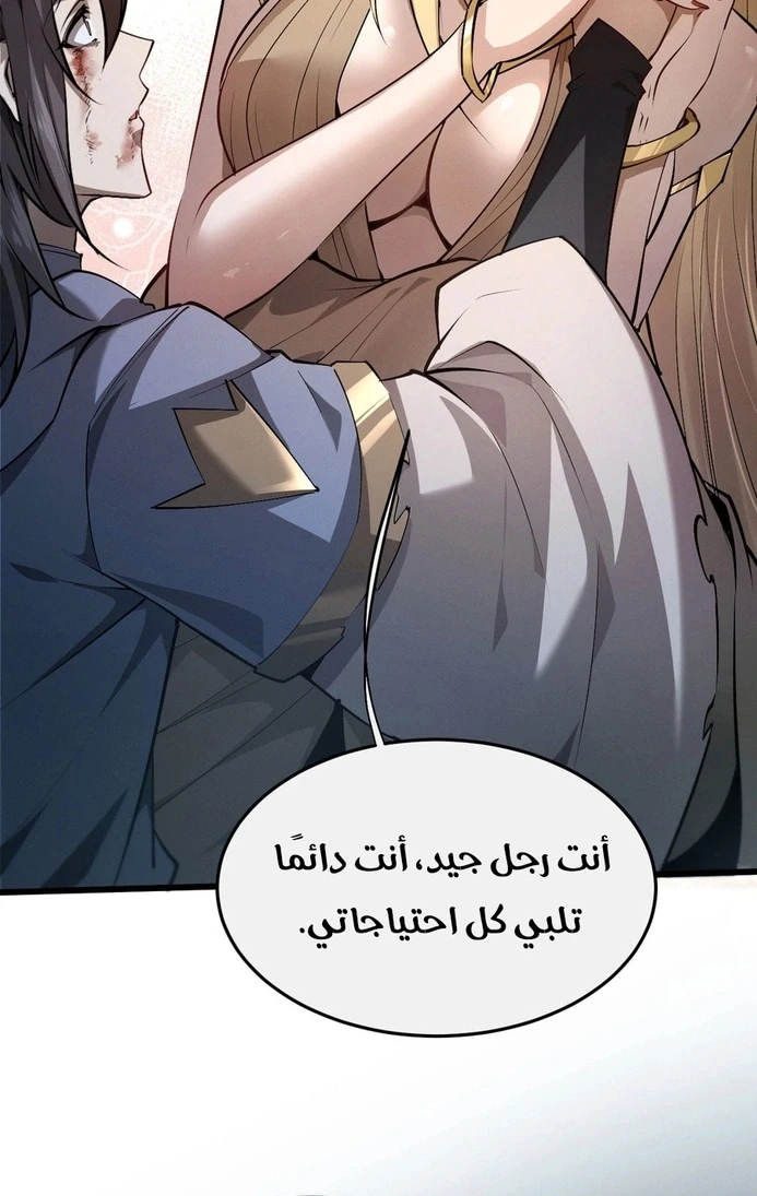 Chapter Image 3