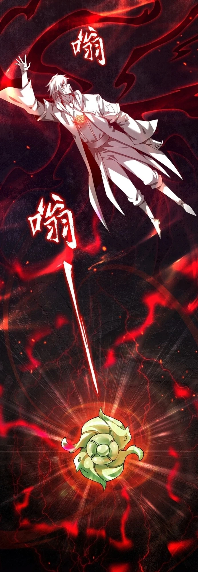 Chapter Image 5