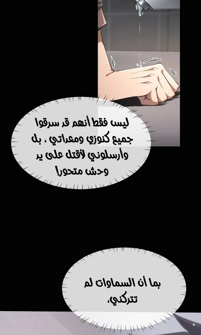 Chapter Image 9