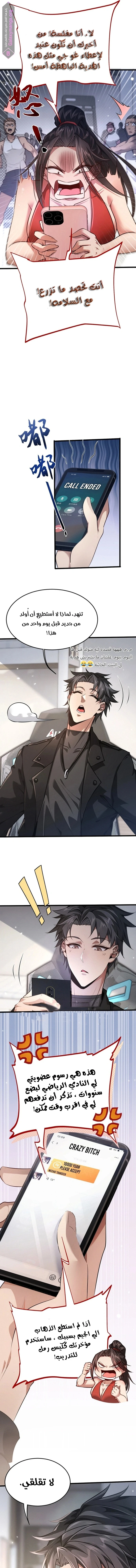 Chapter Image 16