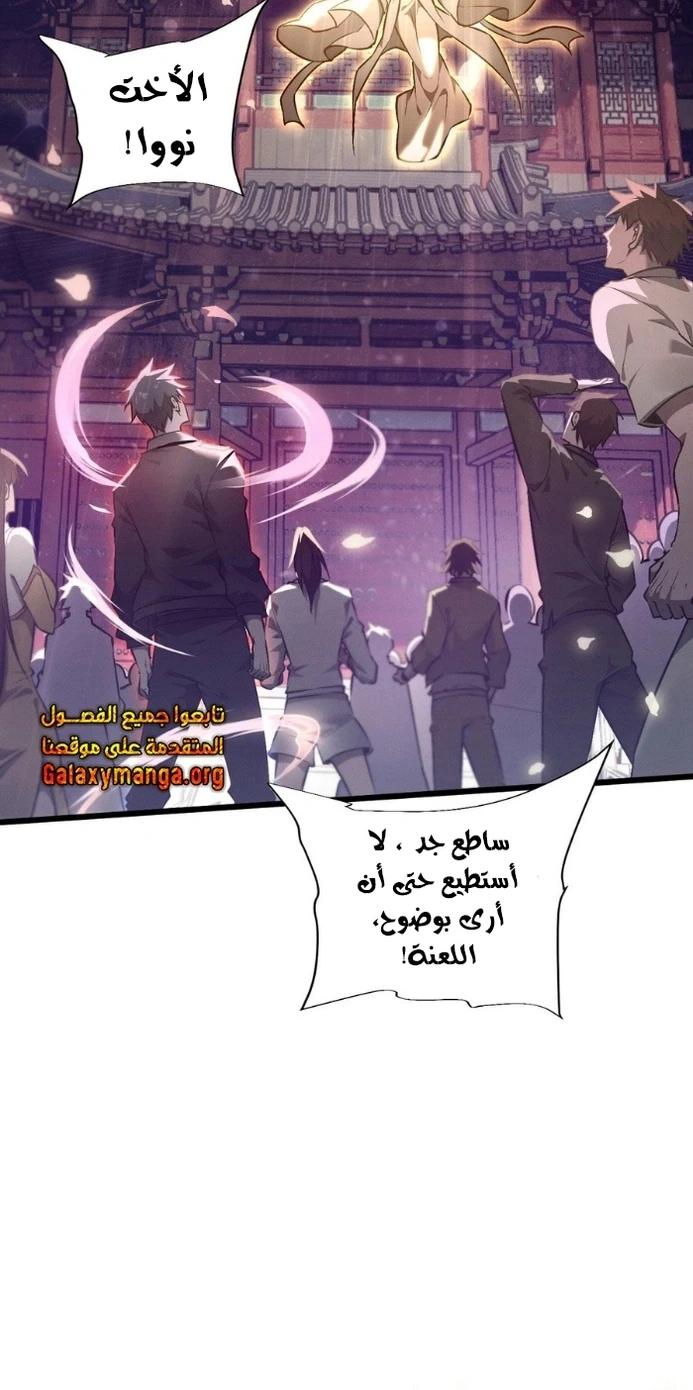 Chapter Image 19