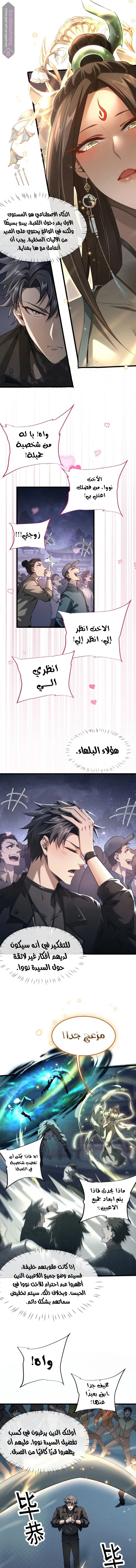 Chapter Image 20