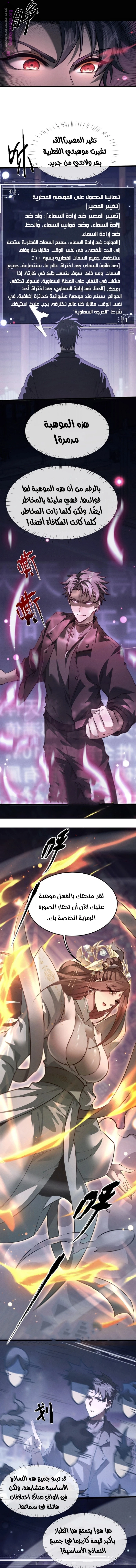 Chapter Image 24