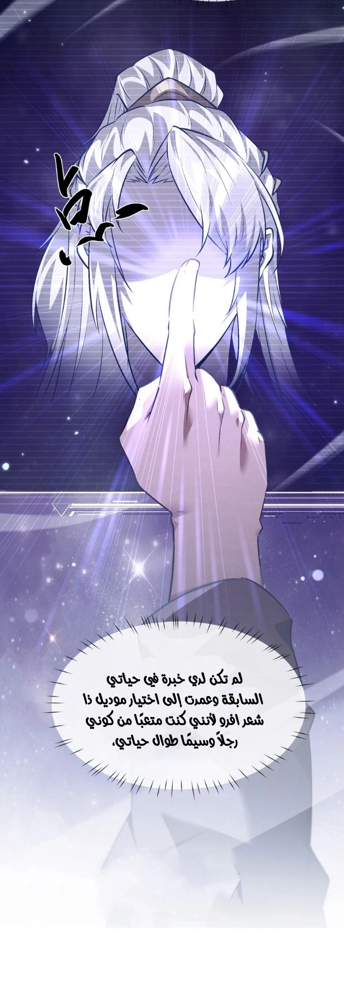 Chapter Image 25