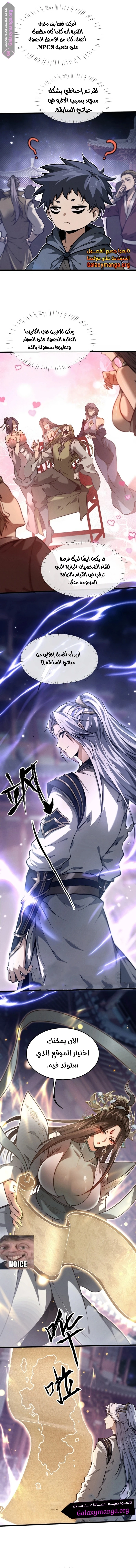 Chapter Image 26