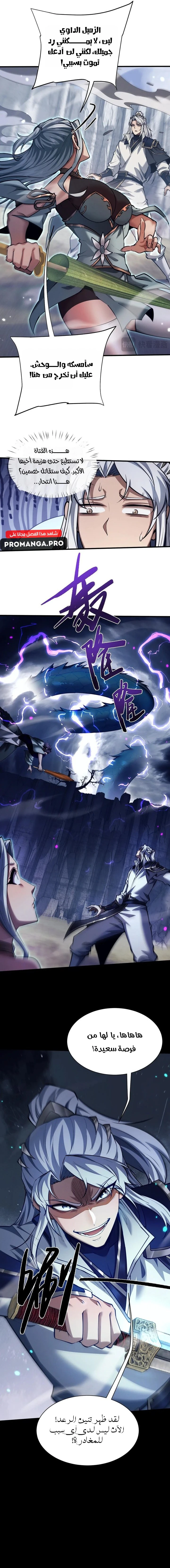 Chapter Image 10