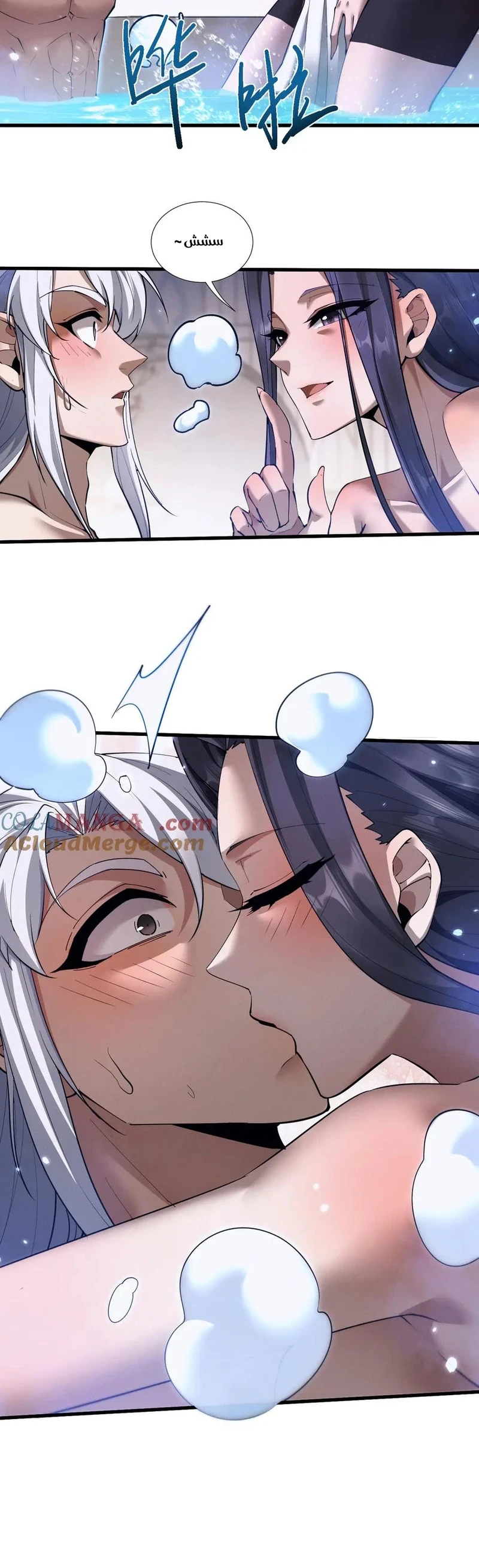 Chapter Image 8
