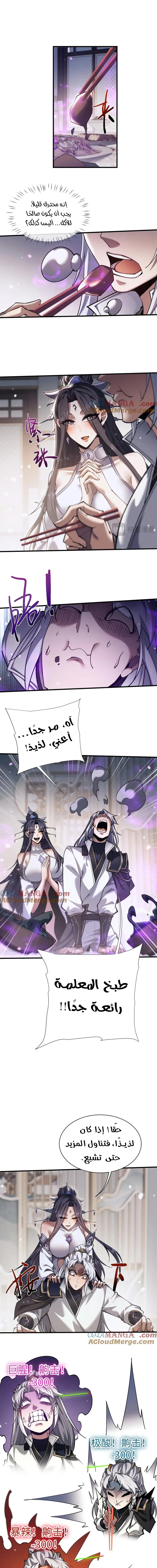 Chapter Image 5
