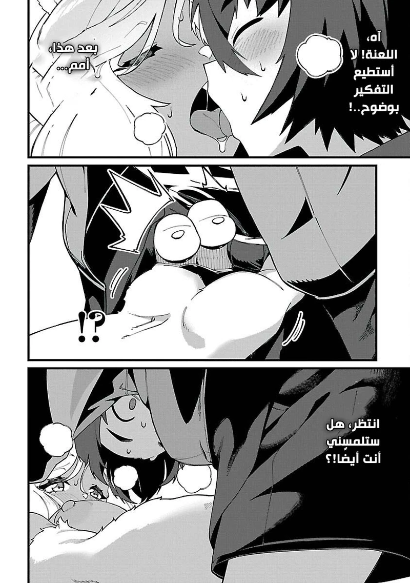 Chapter Image 19