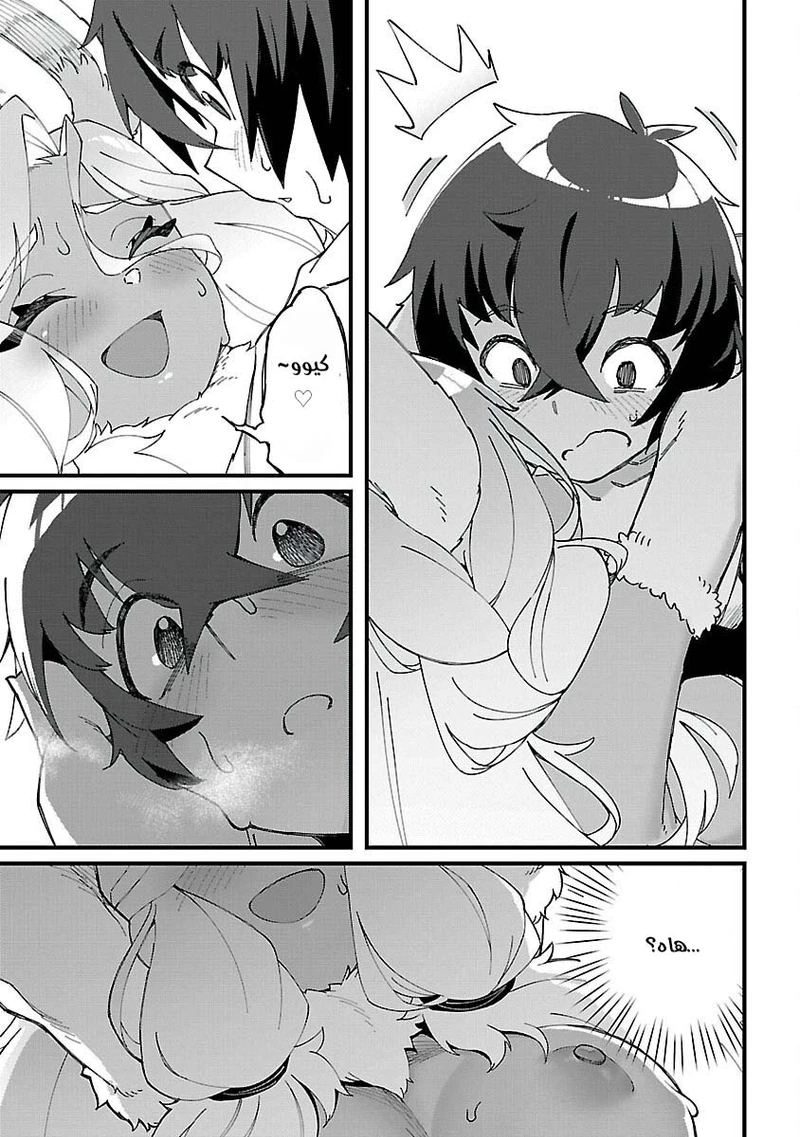Chapter Image 28