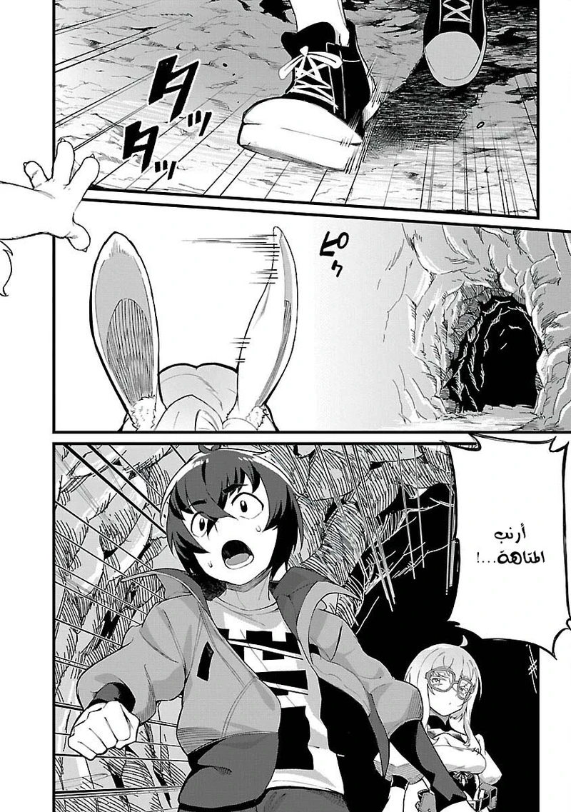 Chapter Image 35