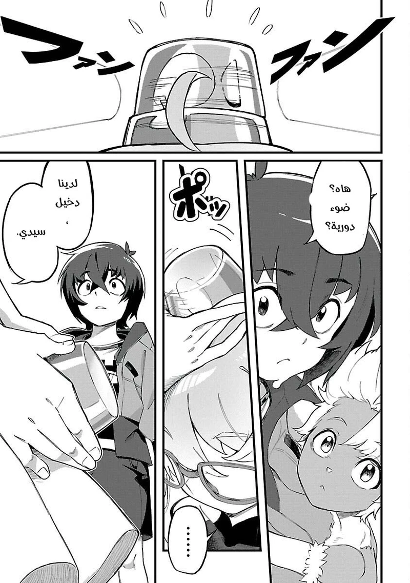 Chapter Image 44
