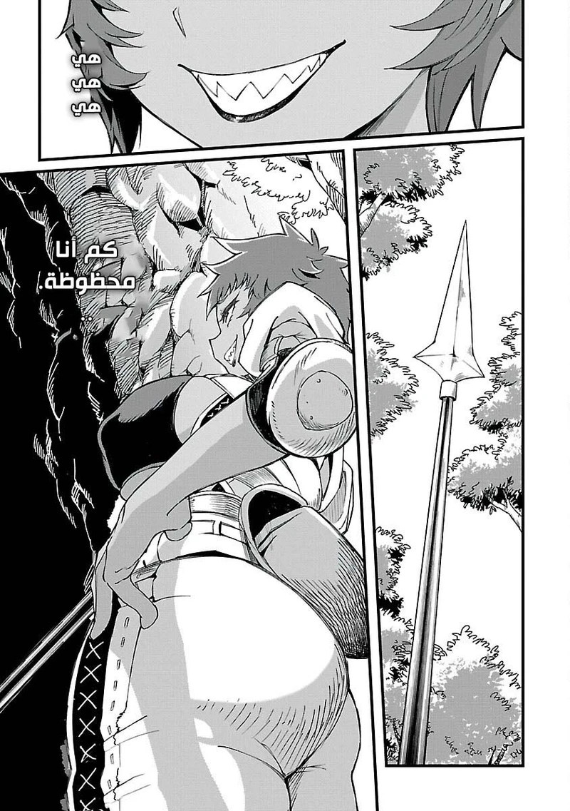 Chapter Image 45