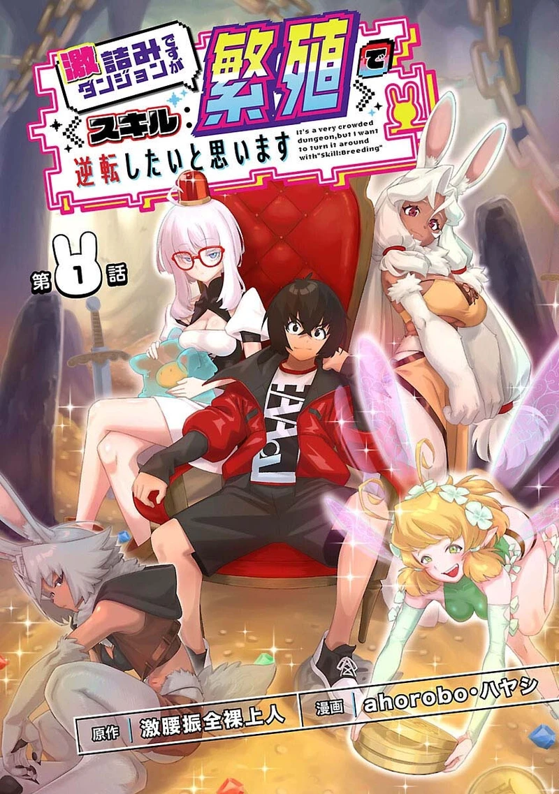 Chapter Image 1