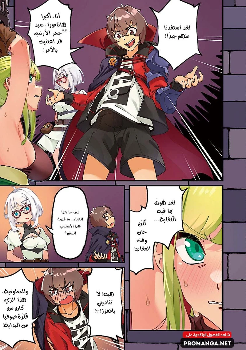 Chapter Image 4