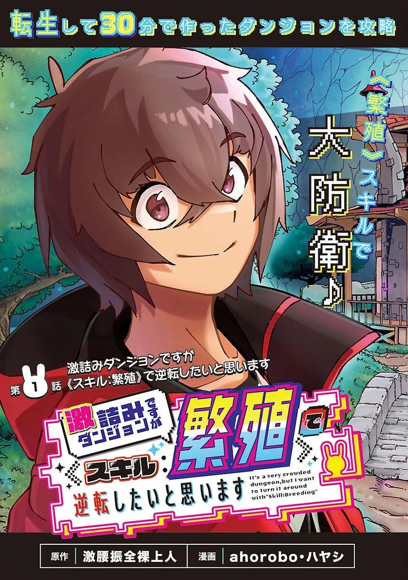 Chapter Image 10