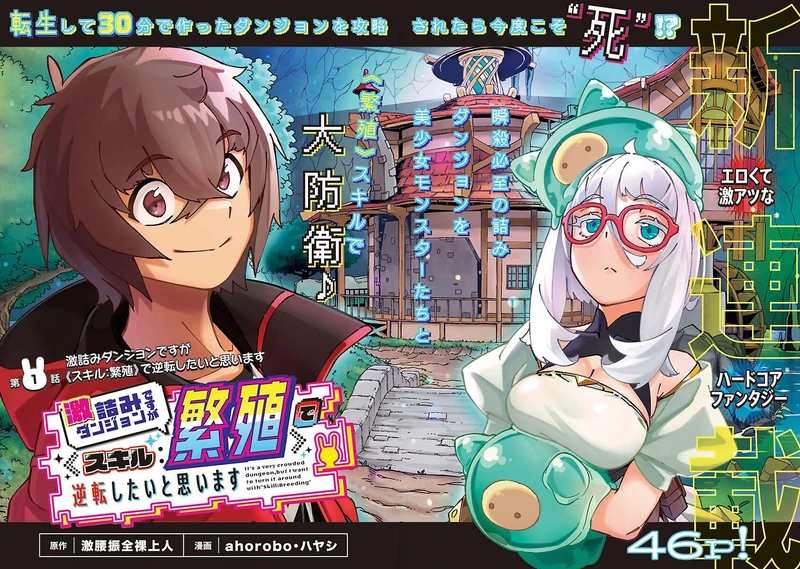 Chapter Image 11