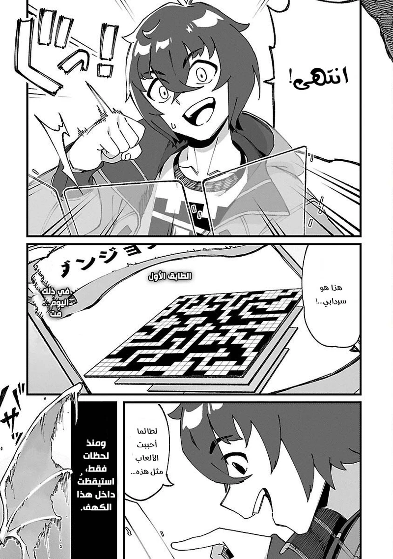 Chapter Image 13