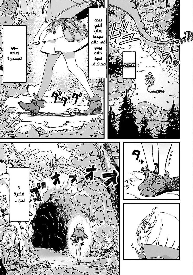 Chapter Image 15