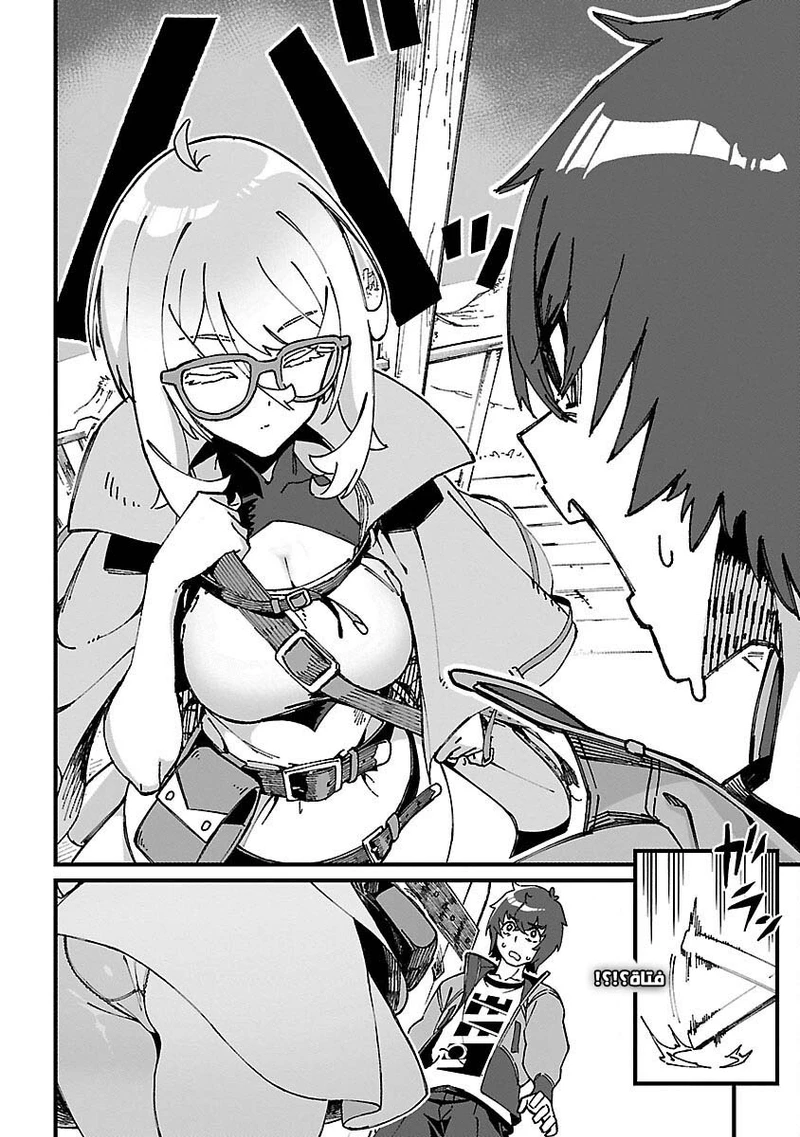Chapter Image 18