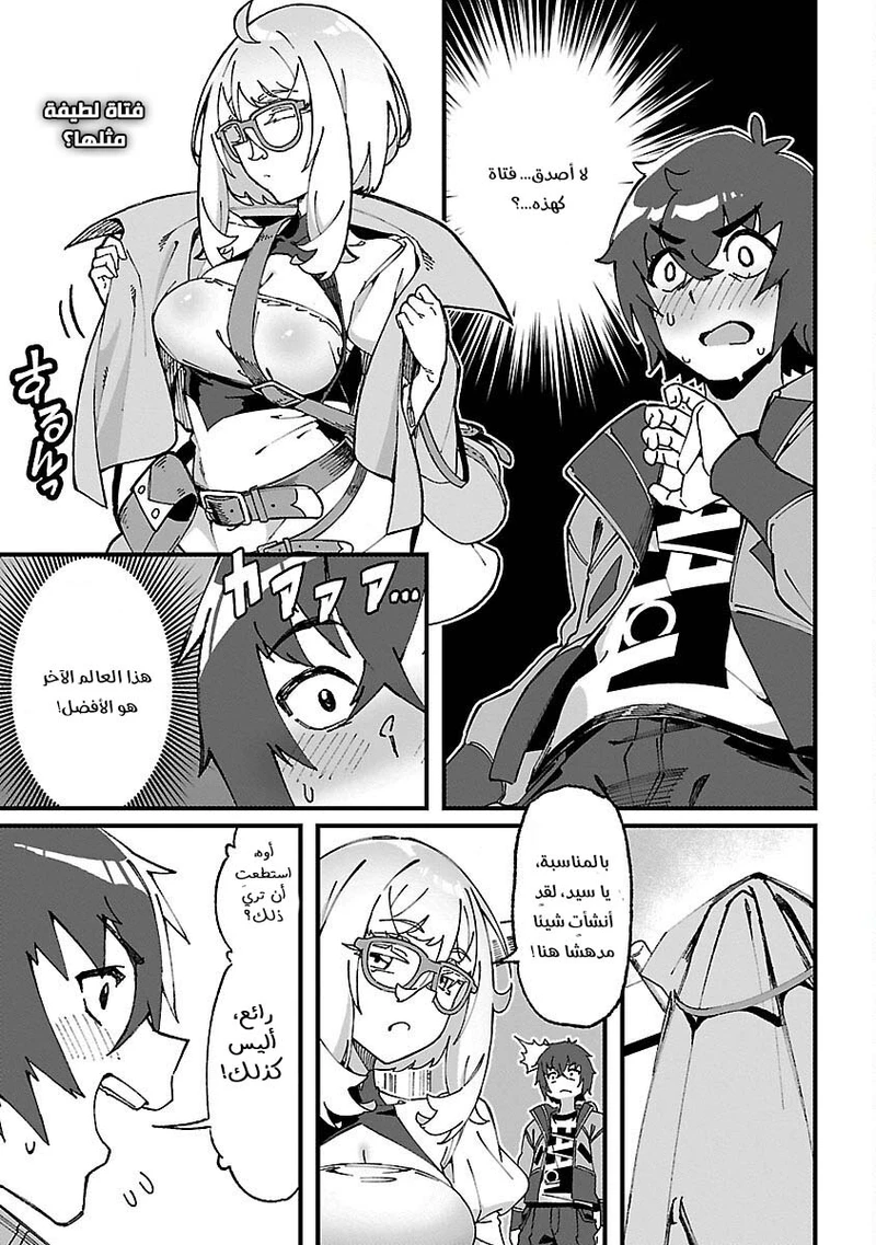 Chapter Image 21