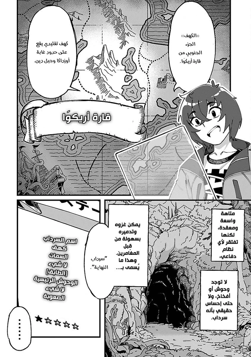 Chapter Image 24