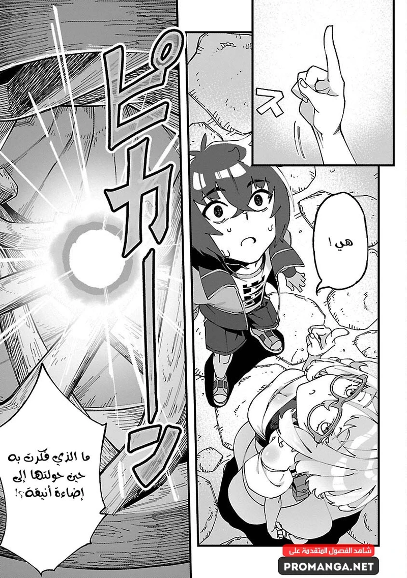Chapter Image 27