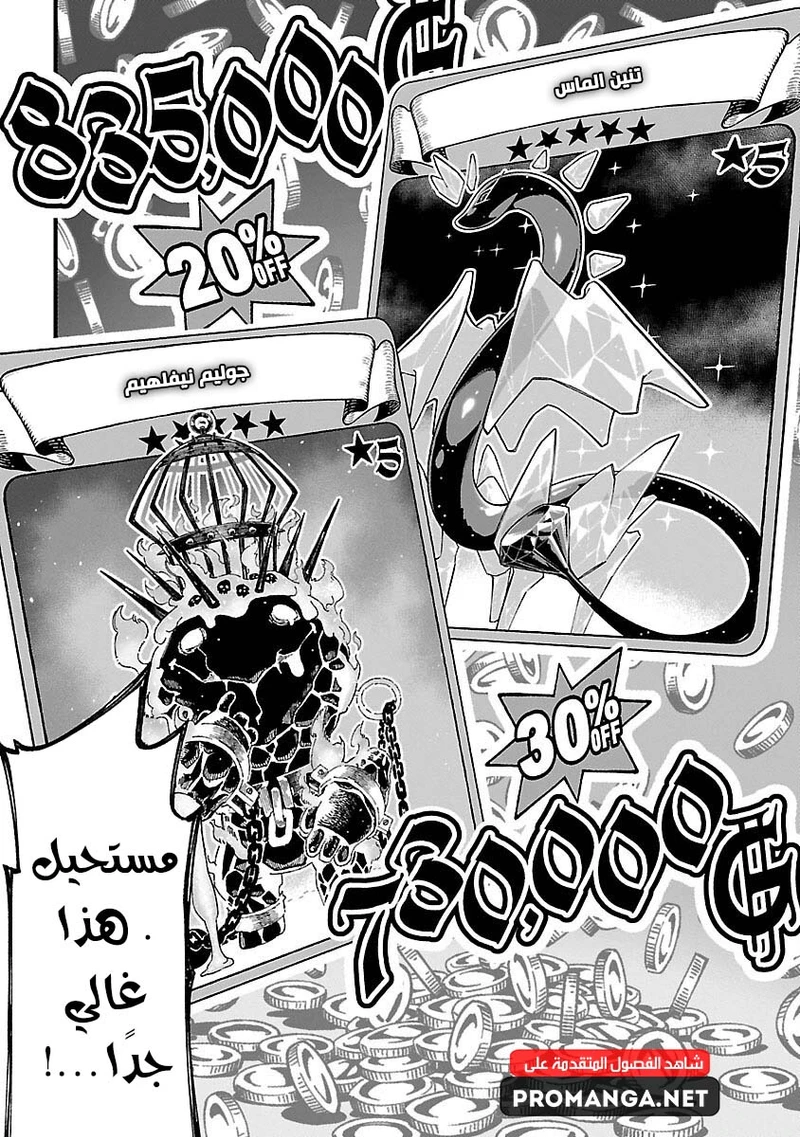 Chapter Image 36